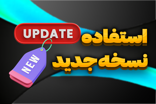 نسخه 2.1.1 روبوپینگ منتشر شد | کاهش مصرف رم، افزایش سرعت اتصال و قابلیت‌های جدید